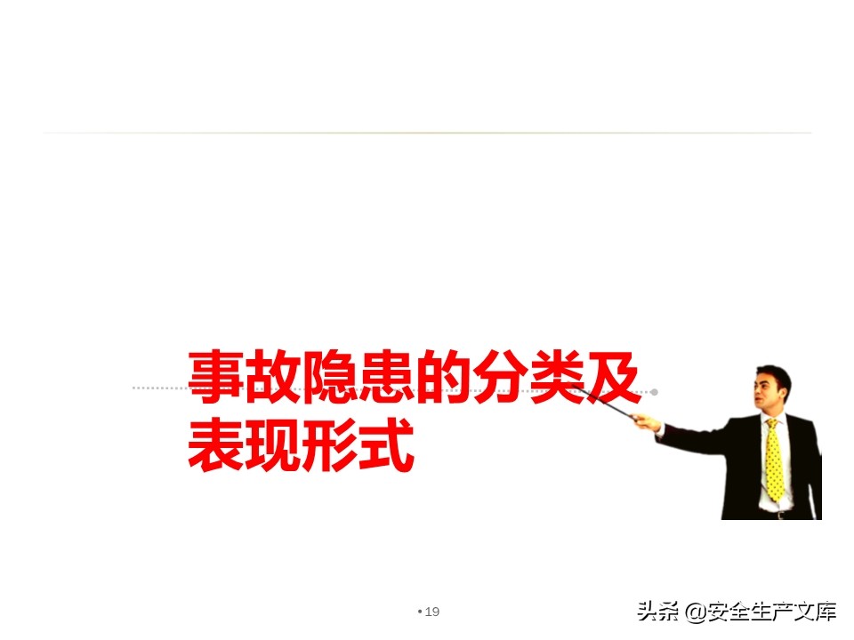 太阳集团
