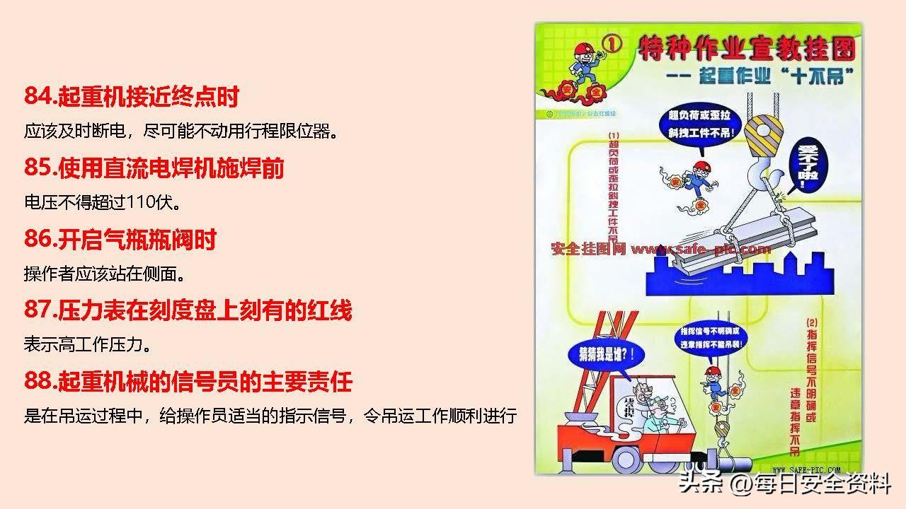 太阳集团