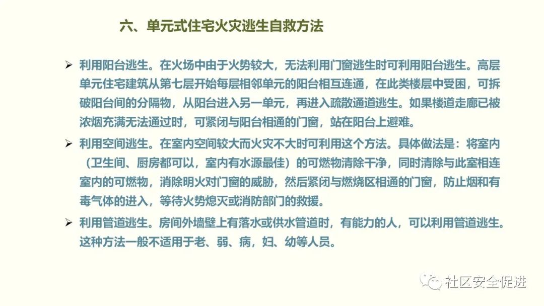 太阳集团