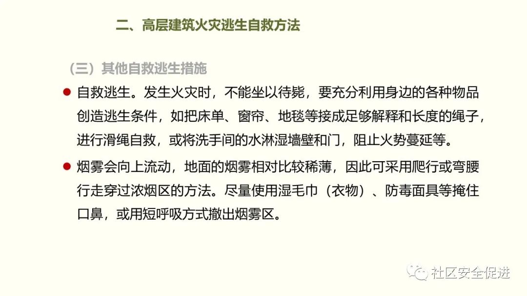 太阳集团