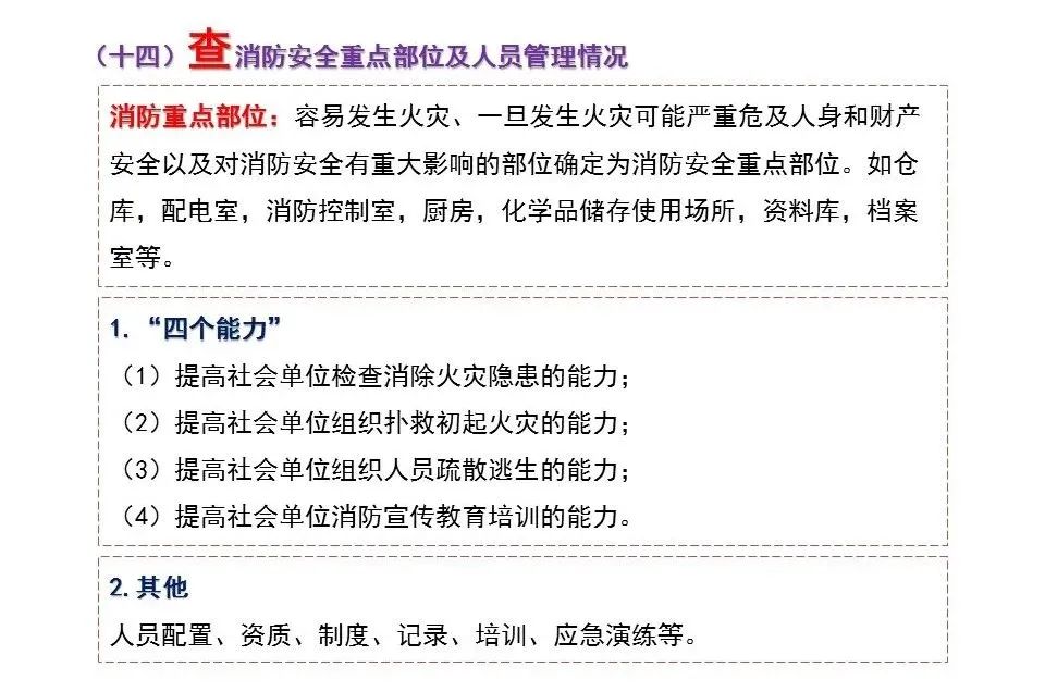 太阳集团