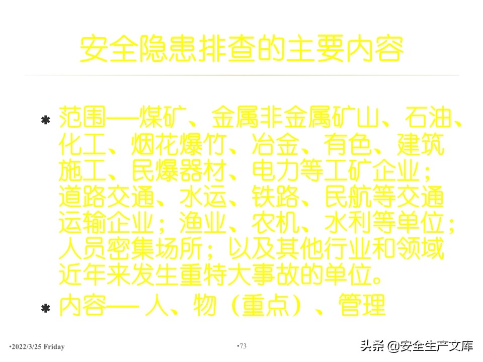 太阳集团