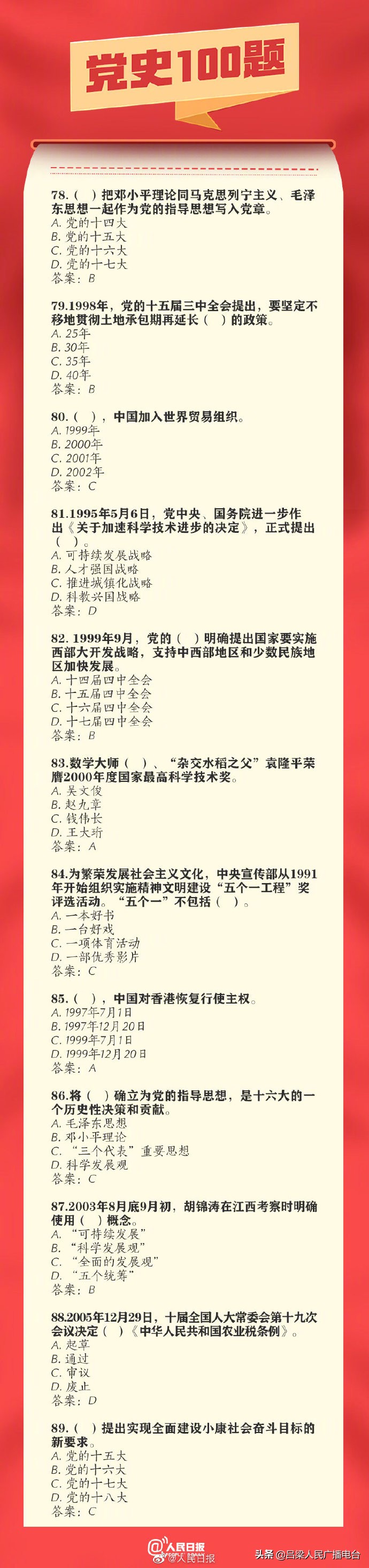 太阳集团