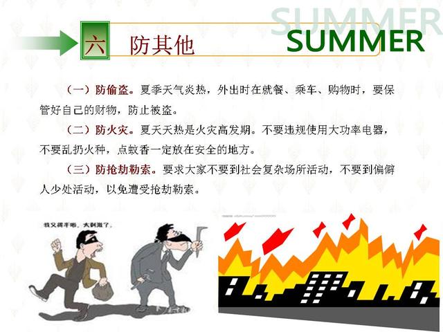太阳集团