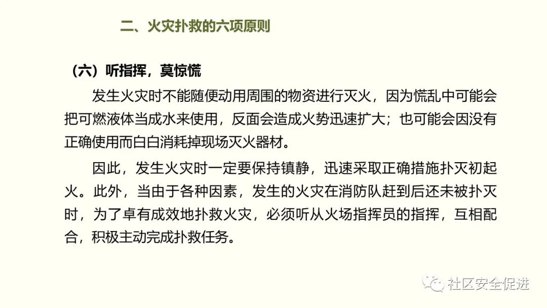 太阳集团