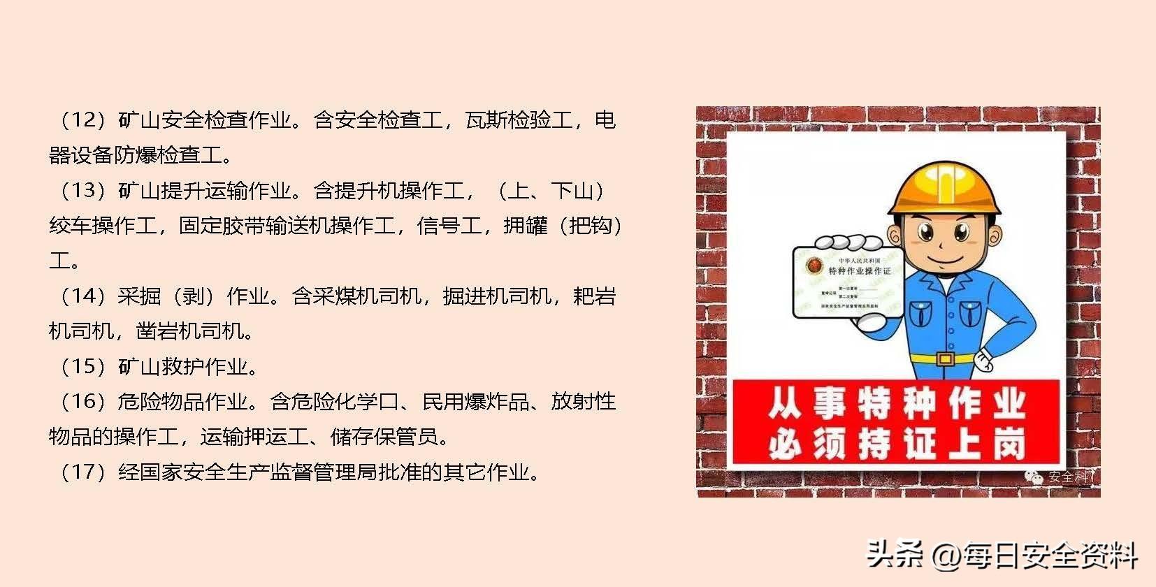 太阳集团