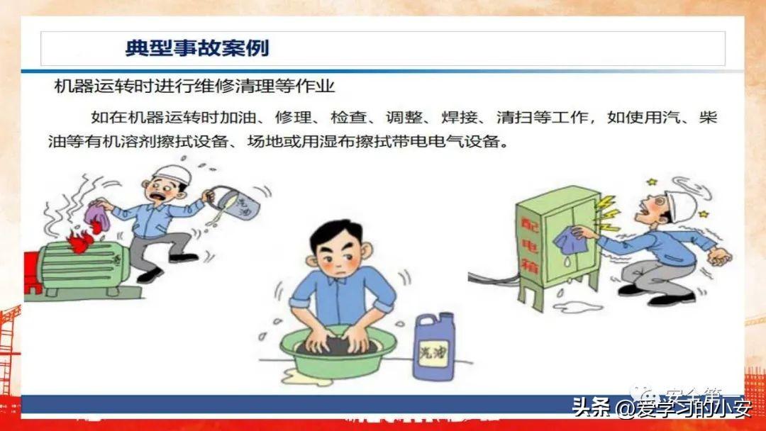太阳集团