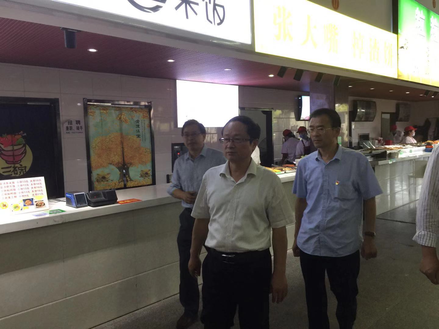 太阳集团