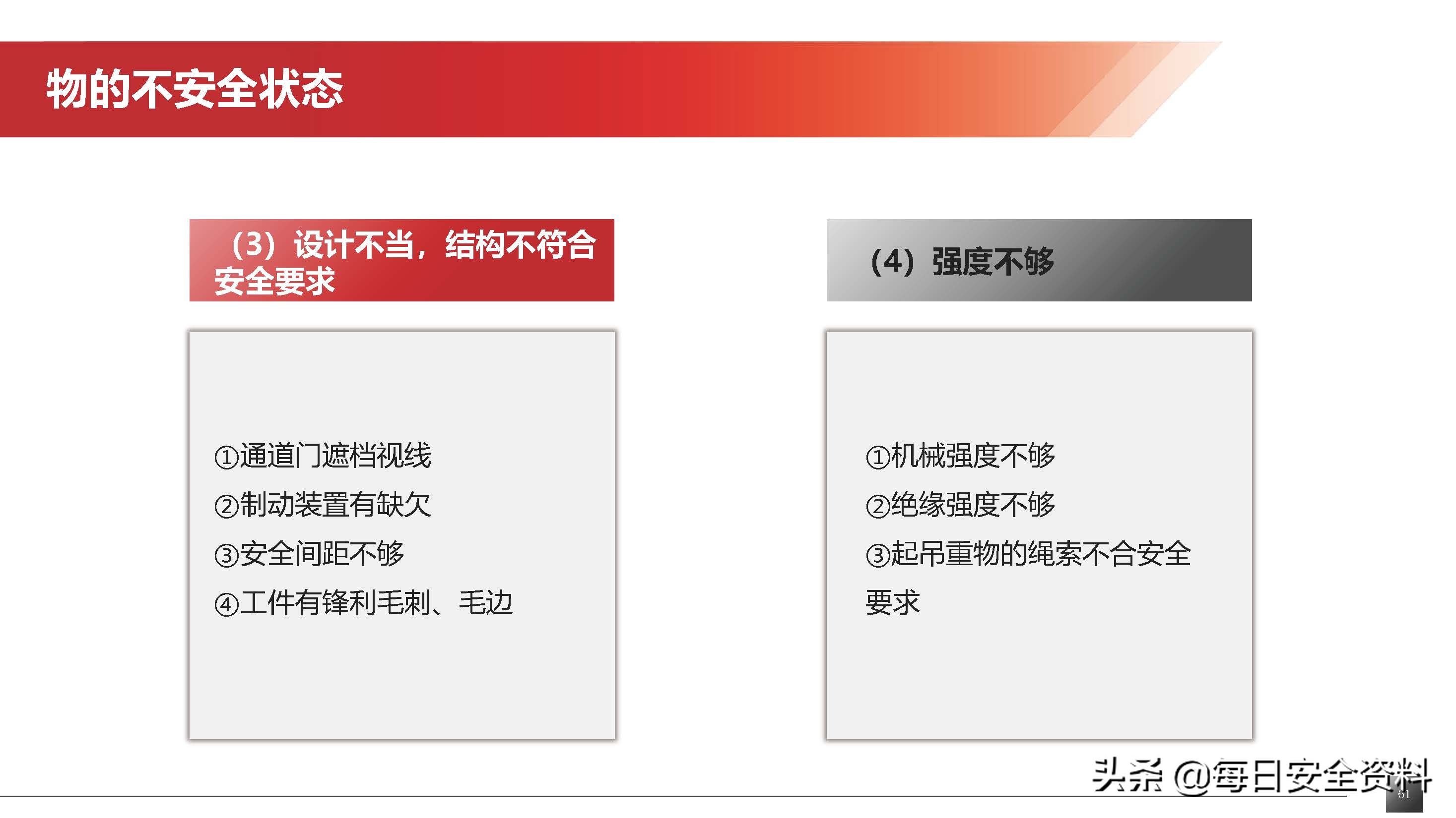 太阳集团