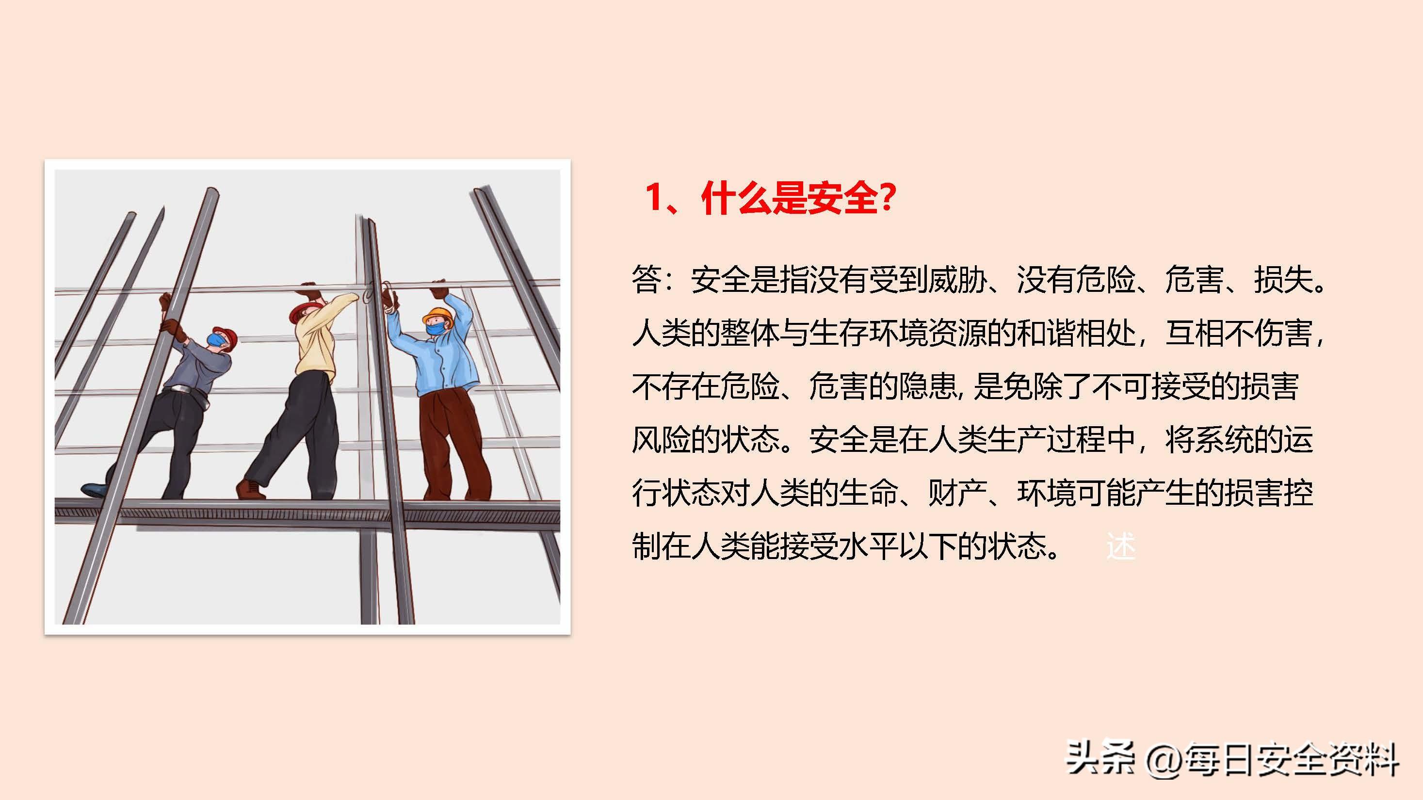 太阳集团