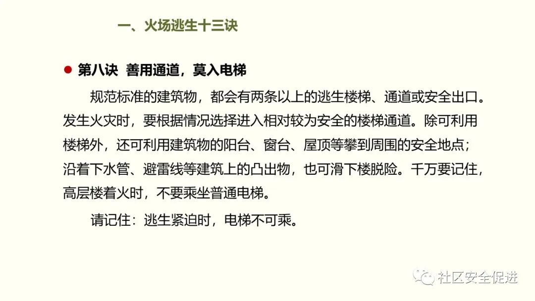 太阳集团