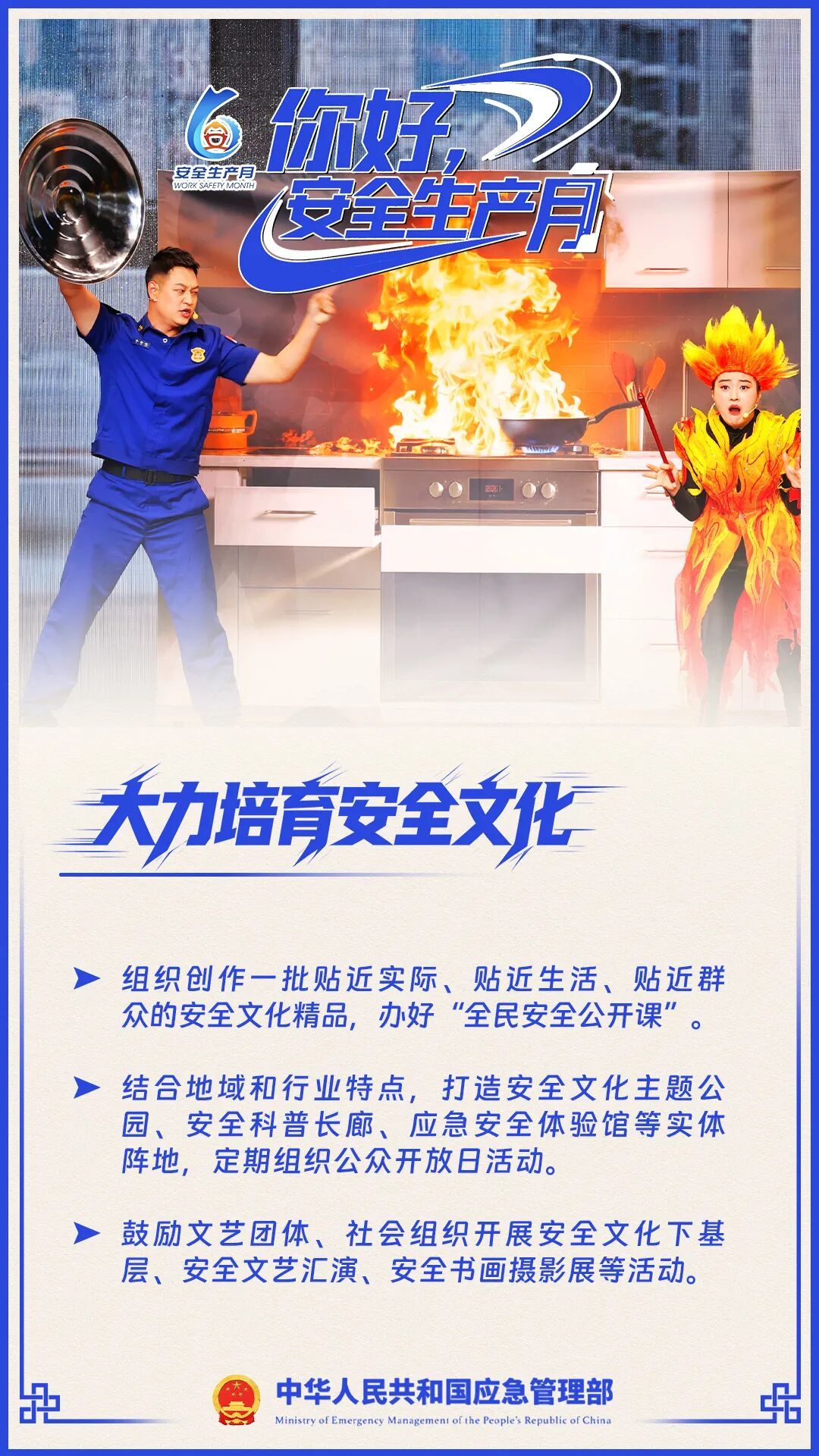 太阳集团