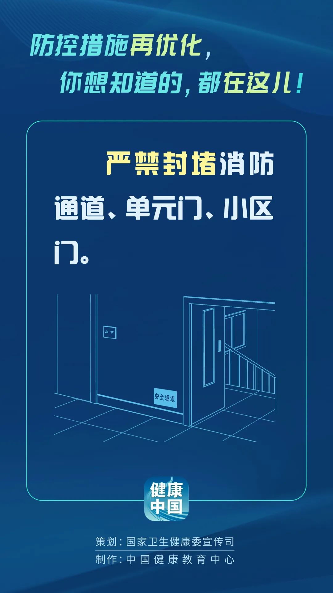 太阳集团