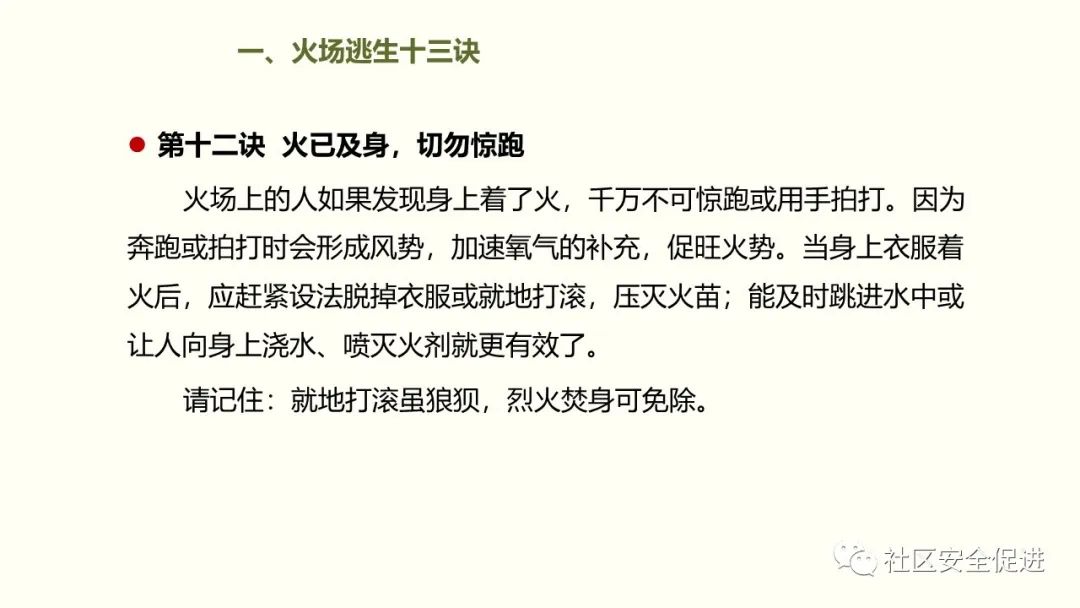 太阳集团