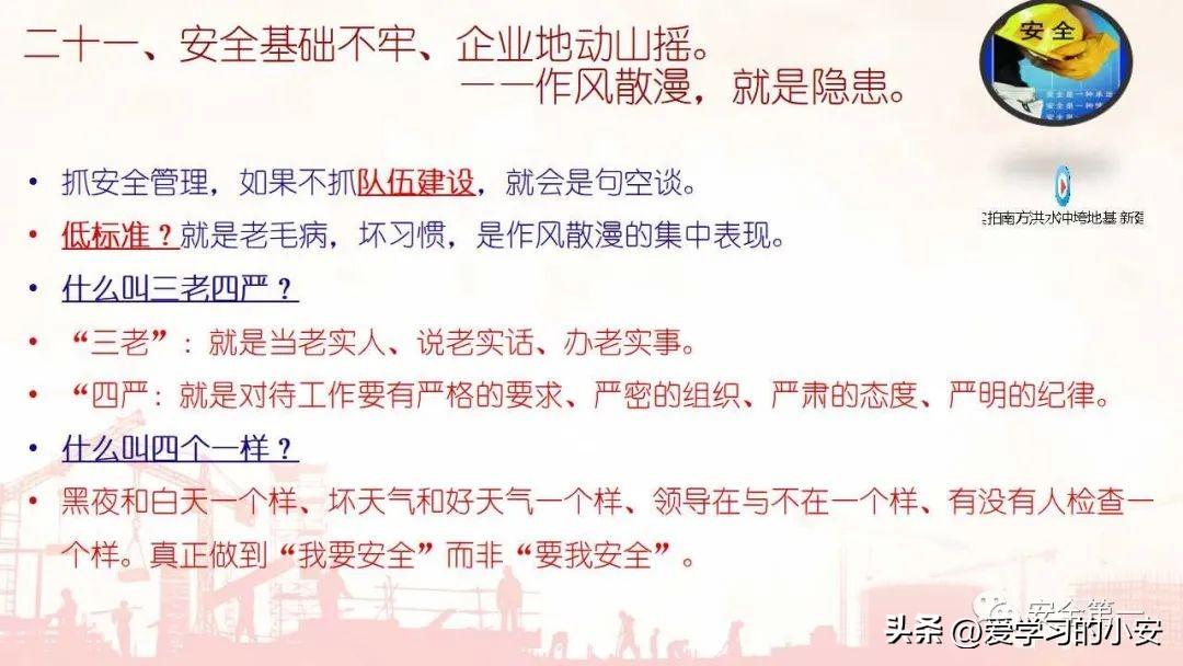 太阳集团