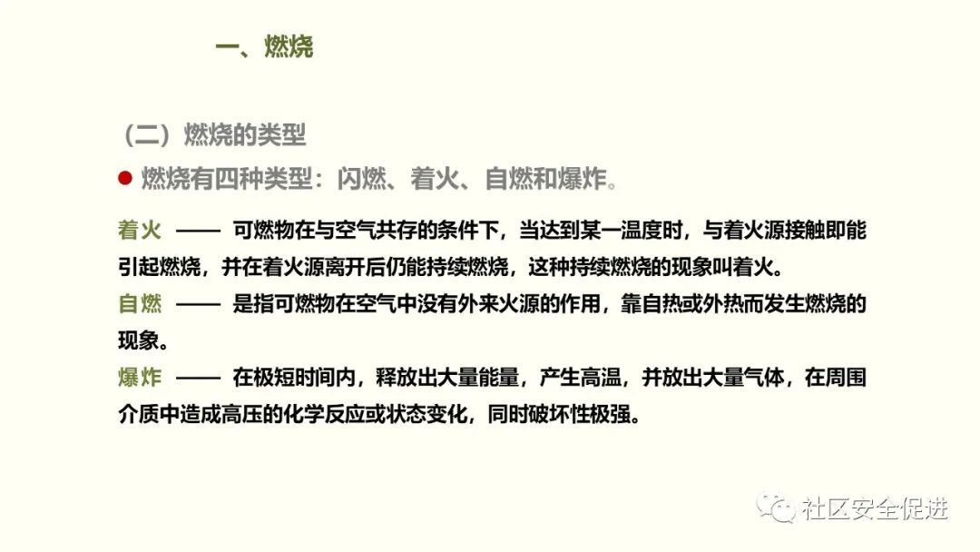 太阳集团
