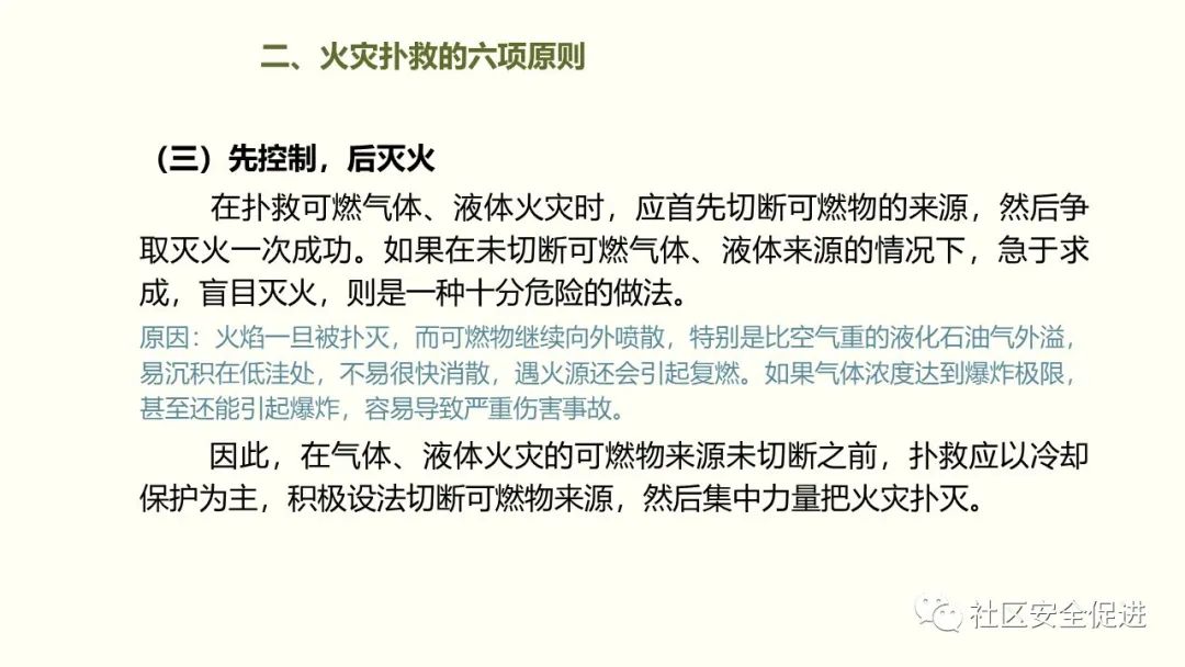 太阳集团