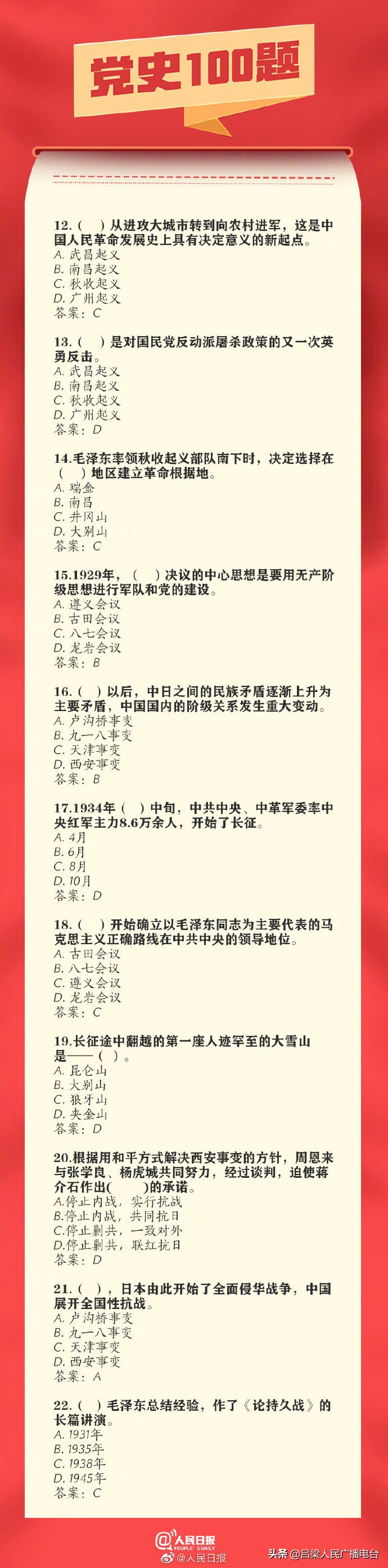 太阳集团