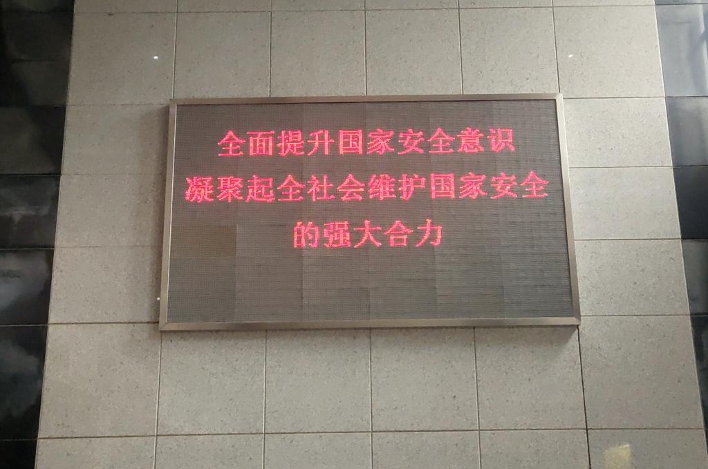 太阳集团