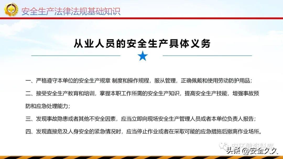 太阳集团