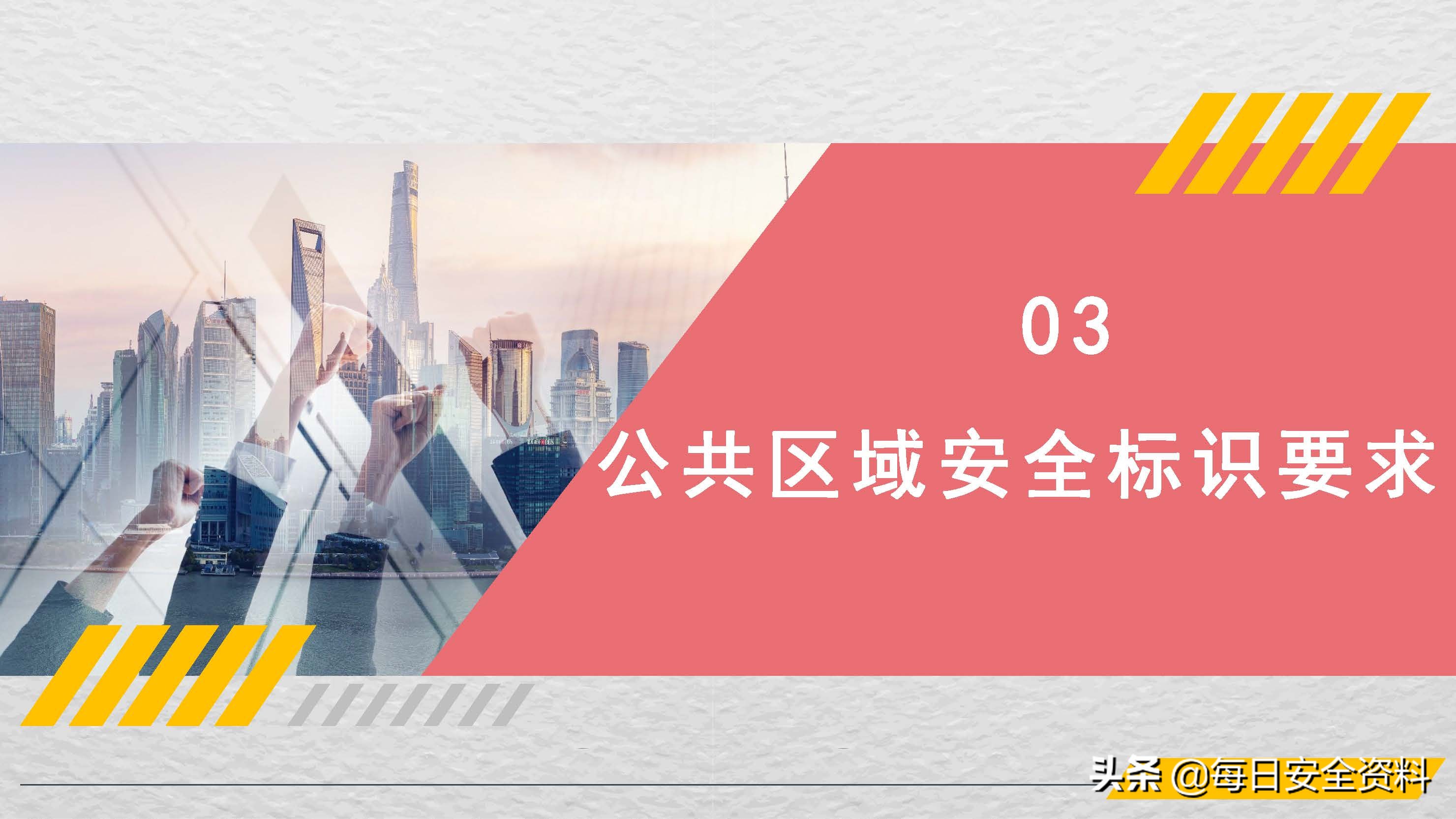 太阳集团