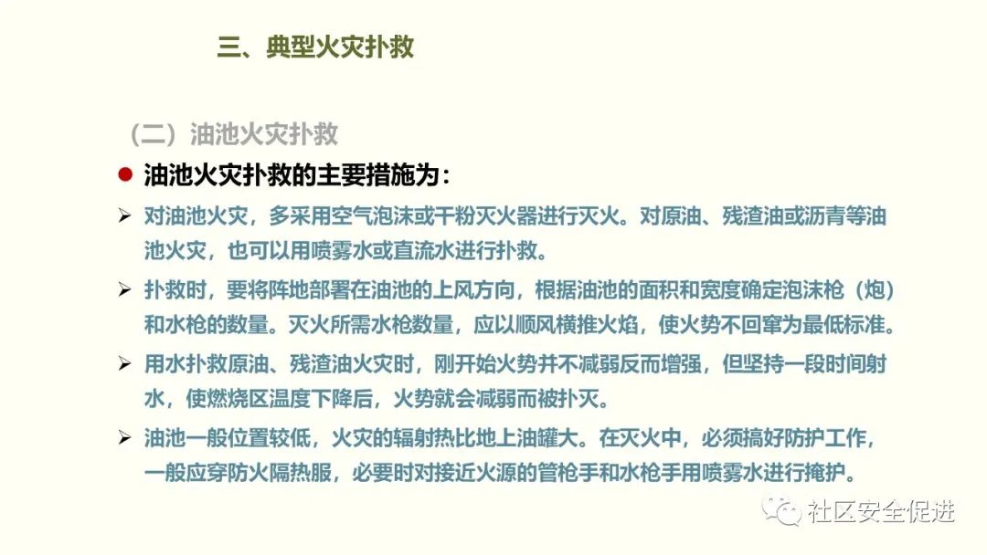 太阳集团