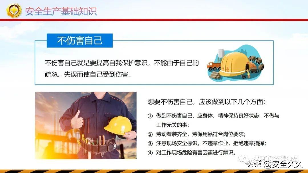 太阳集团
