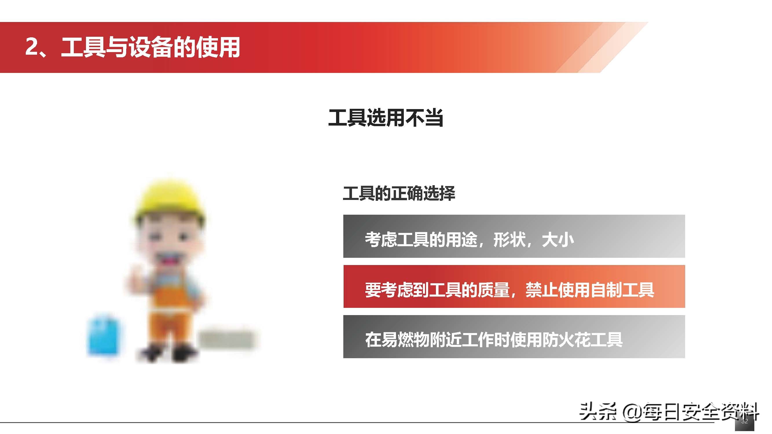 太阳集团