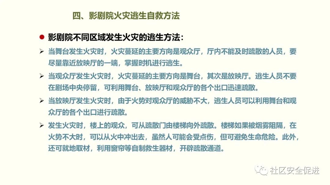 太阳集团