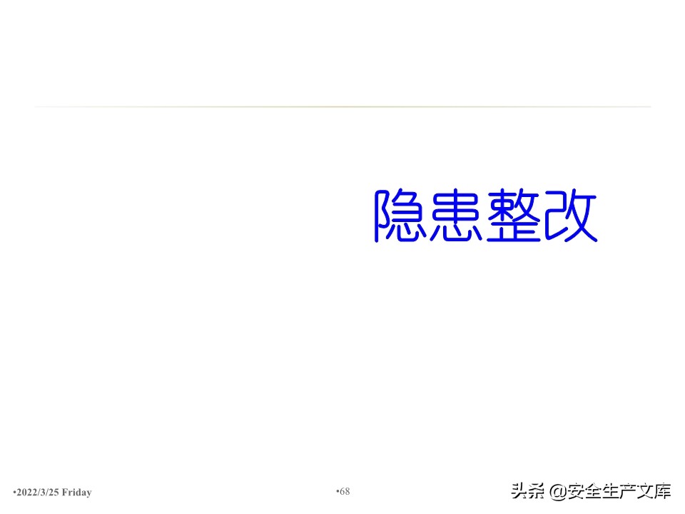 太阳集团