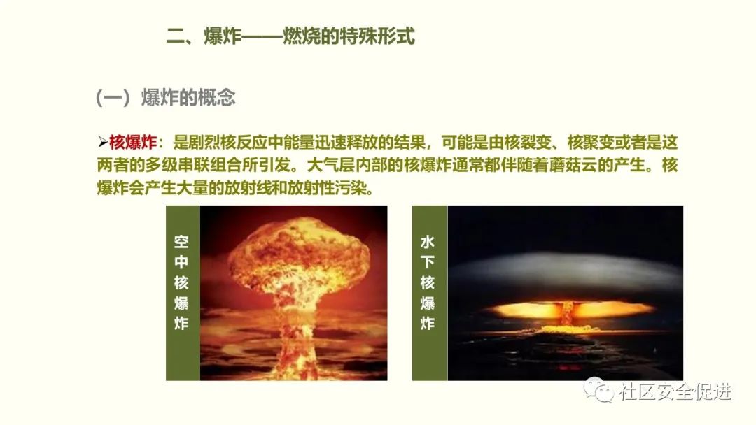 太阳集团