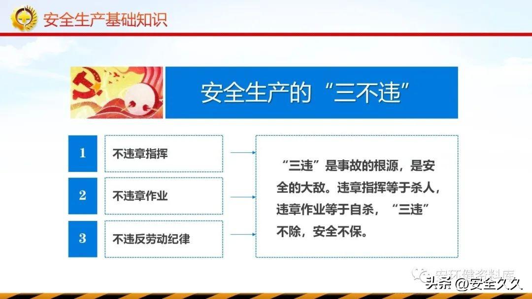 太阳集团