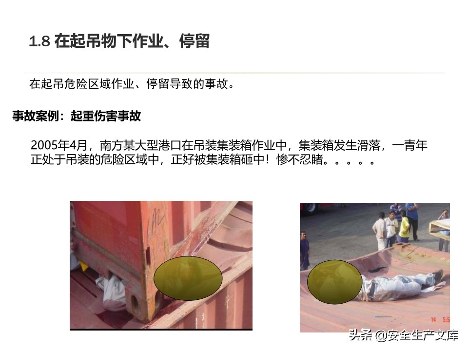 太阳集团