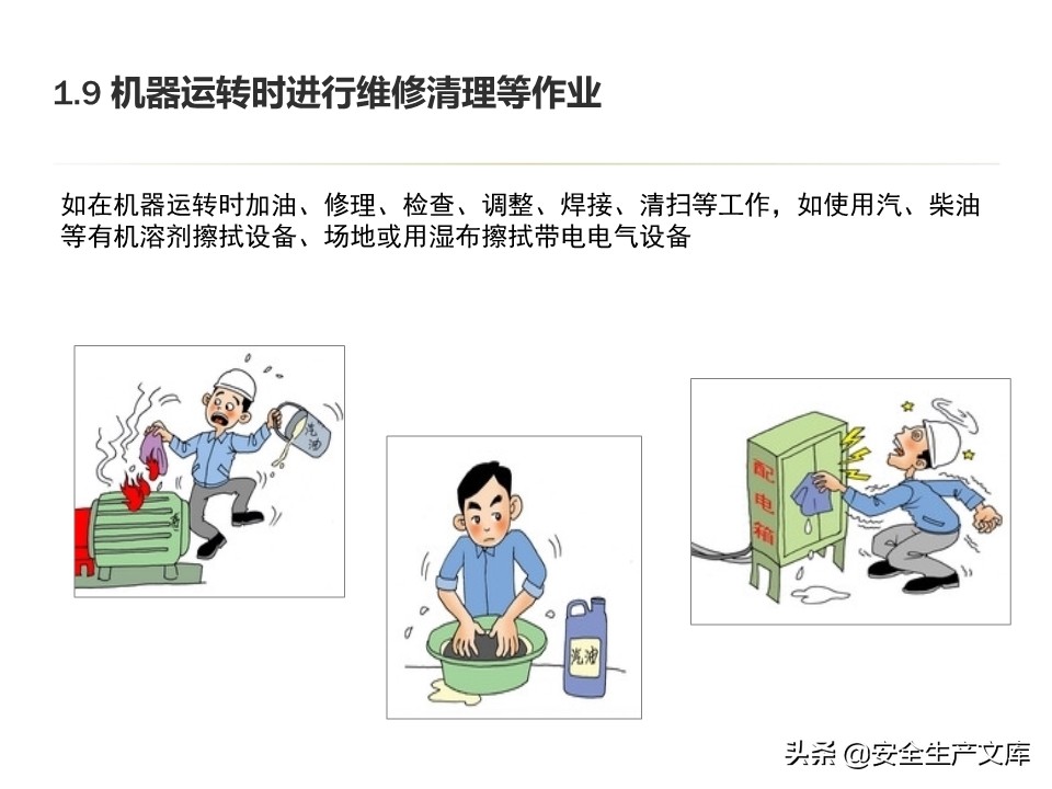 太阳集团