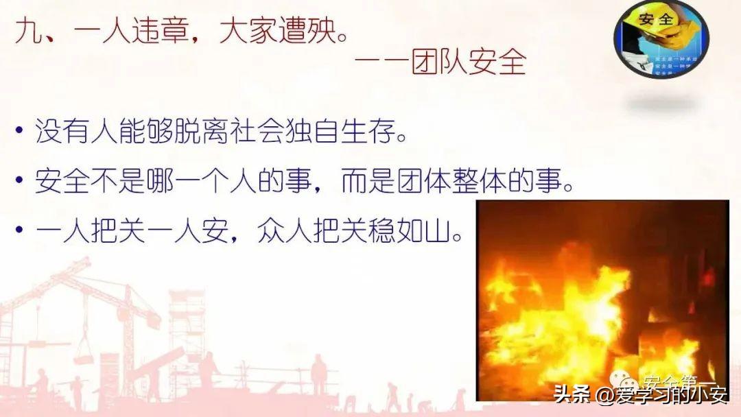 太阳集团