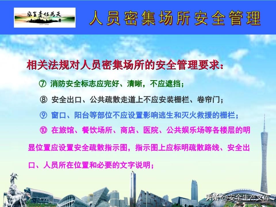太阳集团