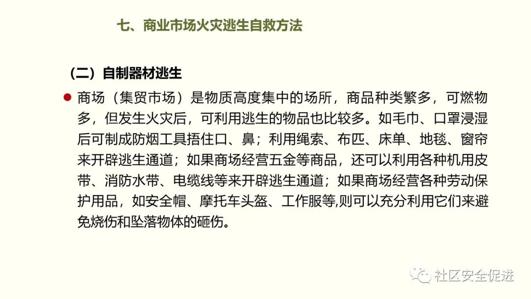 太阳集团