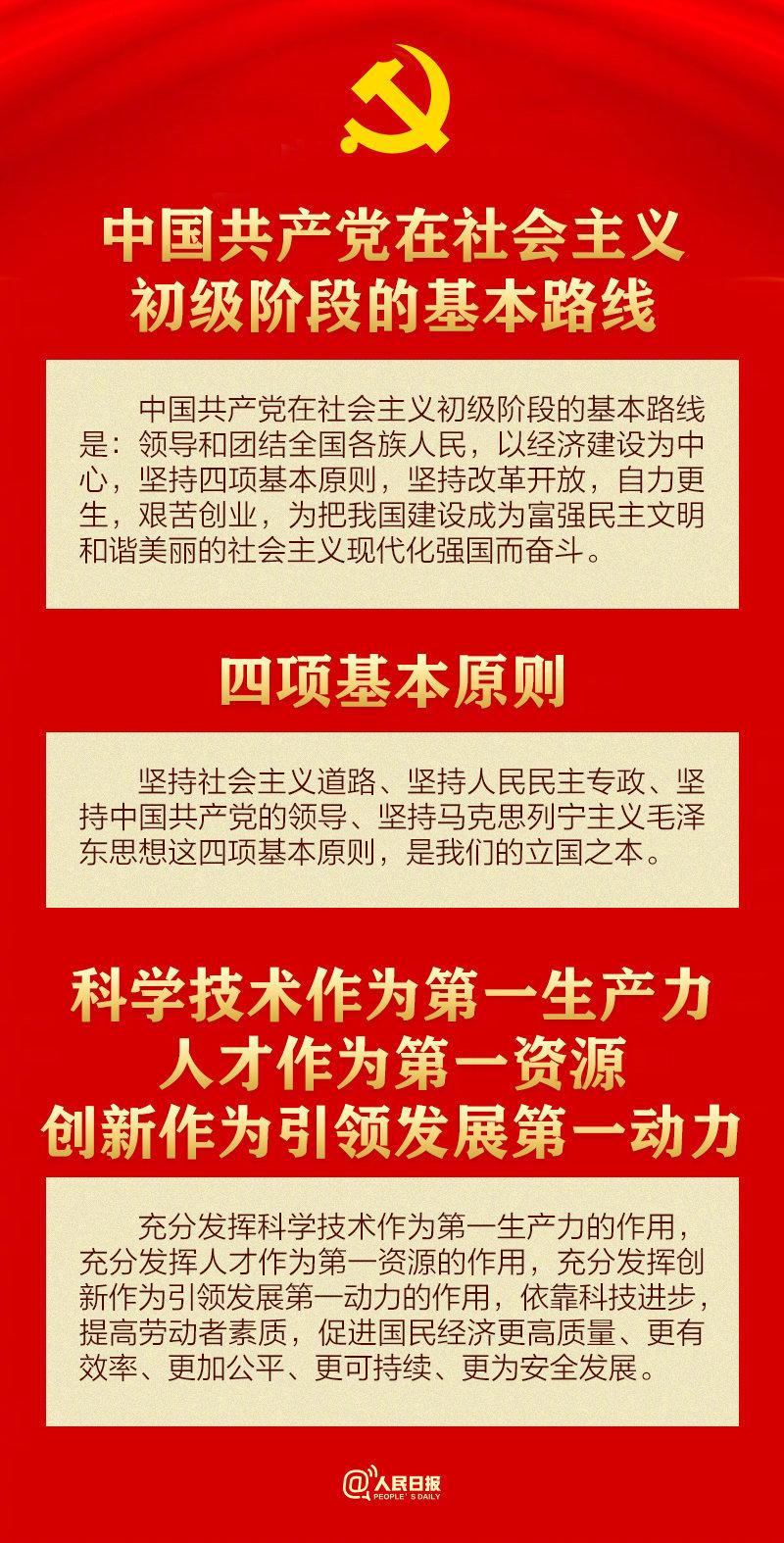 太阳集团