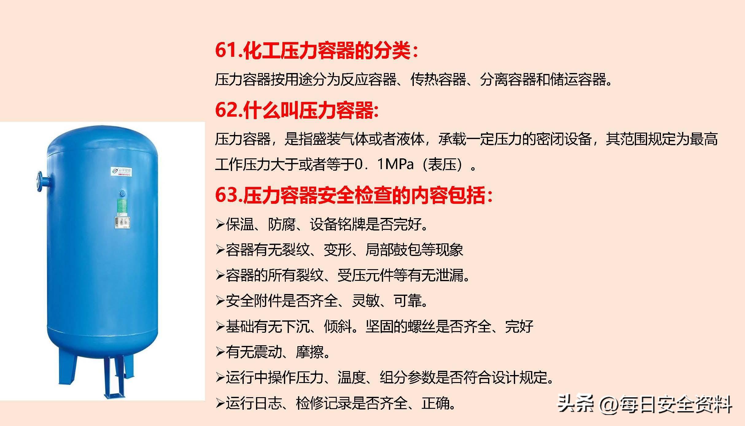 太阳集团