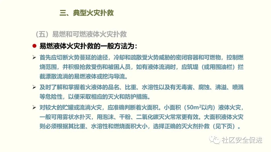 太阳集团