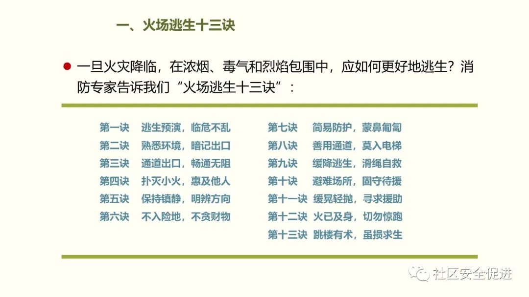 太阳集团