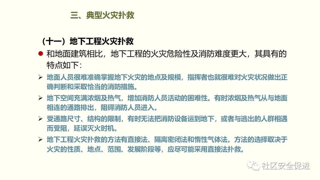 太阳集团