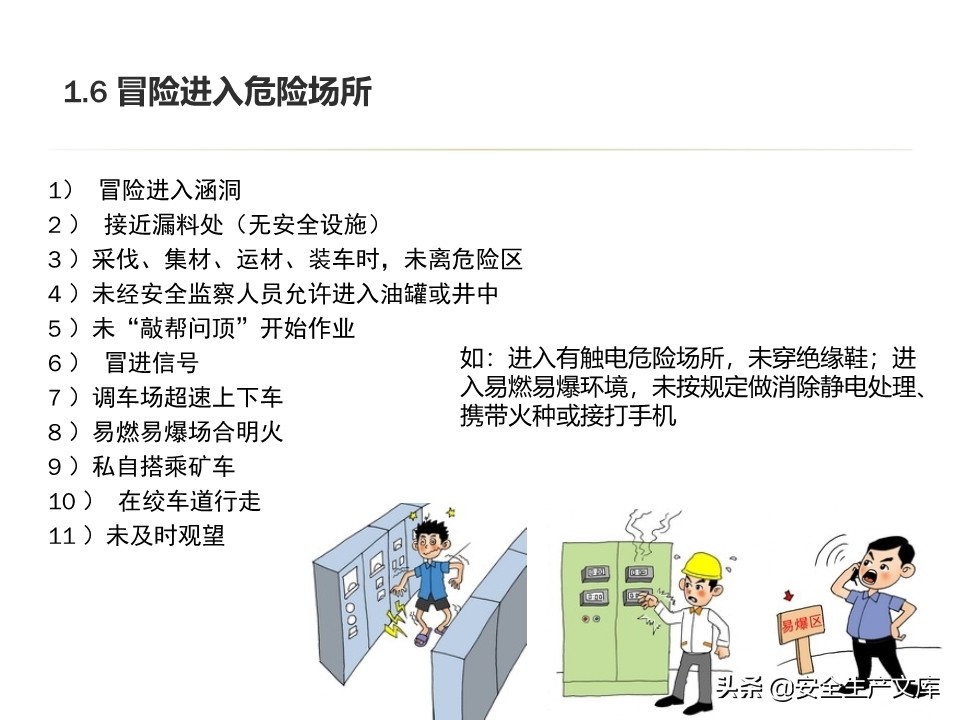 太阳集团