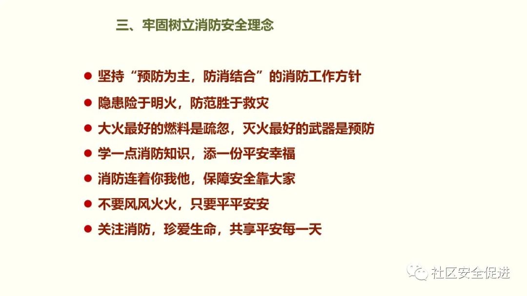 太阳集团