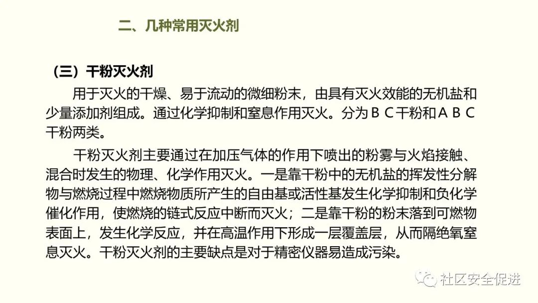太阳集团