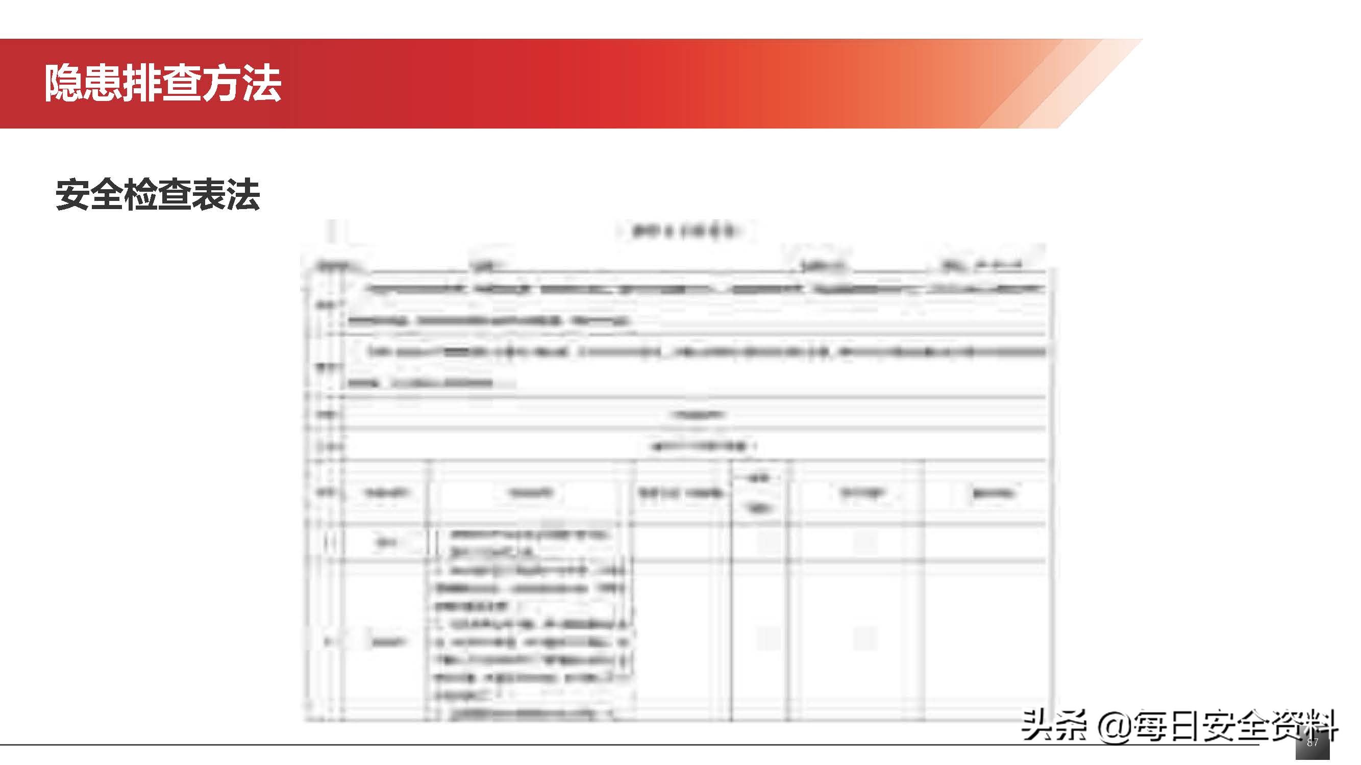 太阳集团