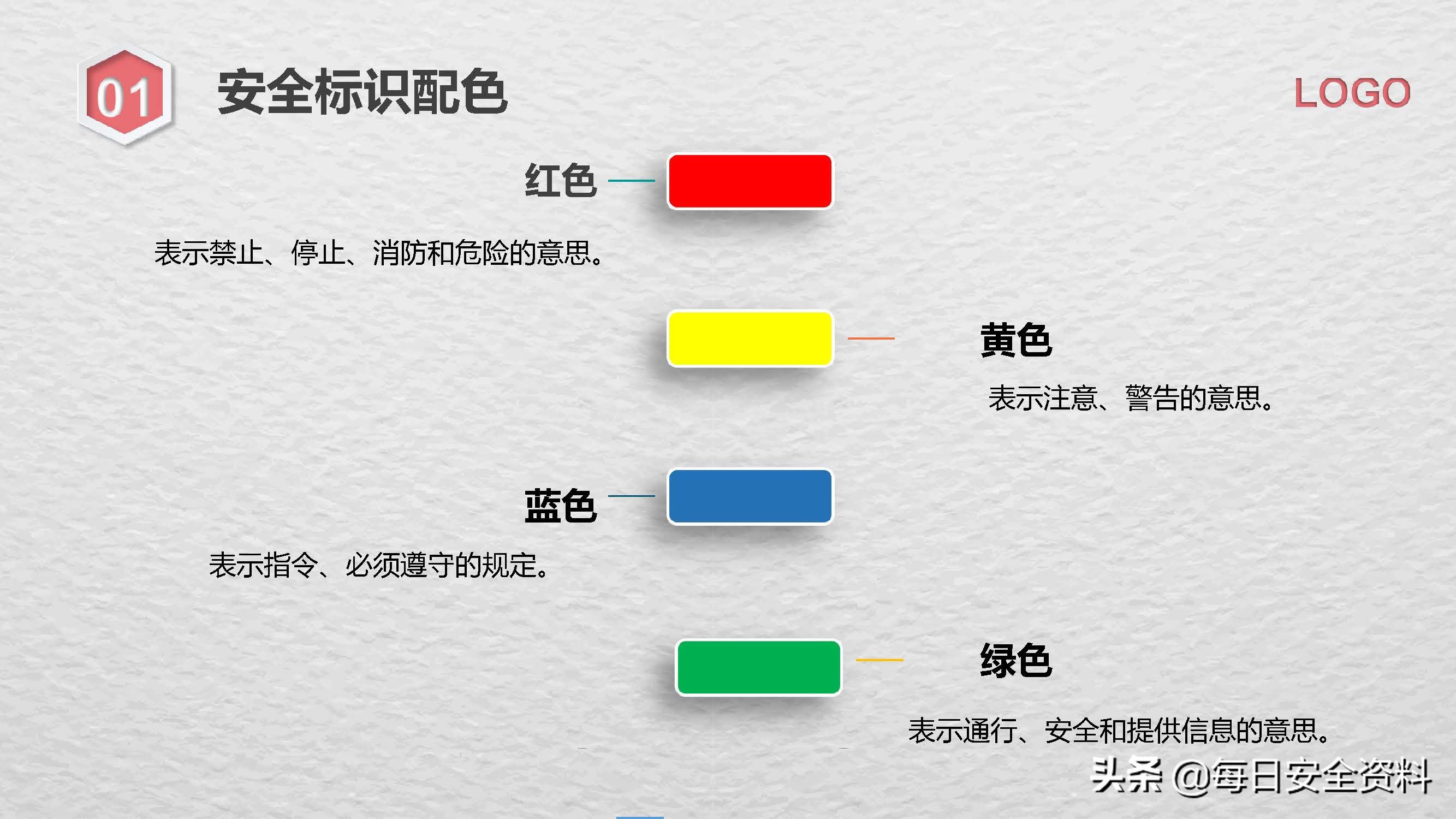 太阳集团