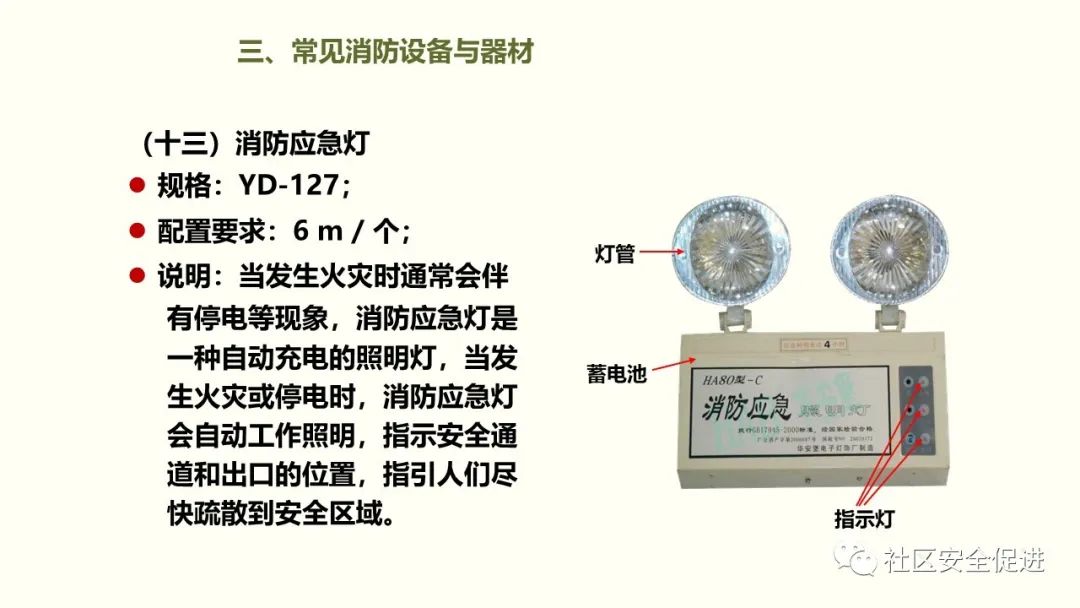 太阳集团