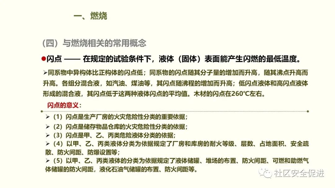 太阳集团