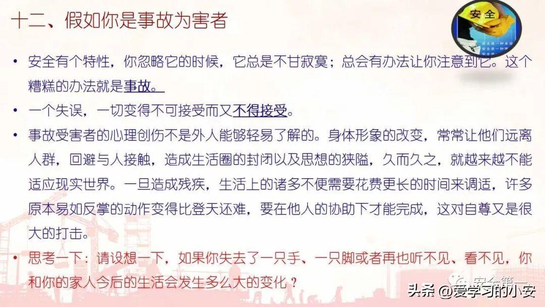 太阳集团